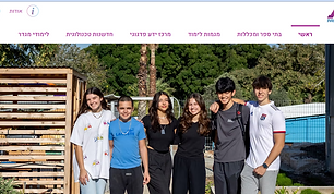 רשת חינוך נעמת